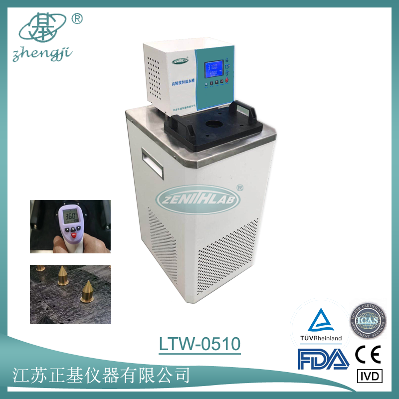 額溫計(jì)檢測(cè)恒溫槽 LTW-0510