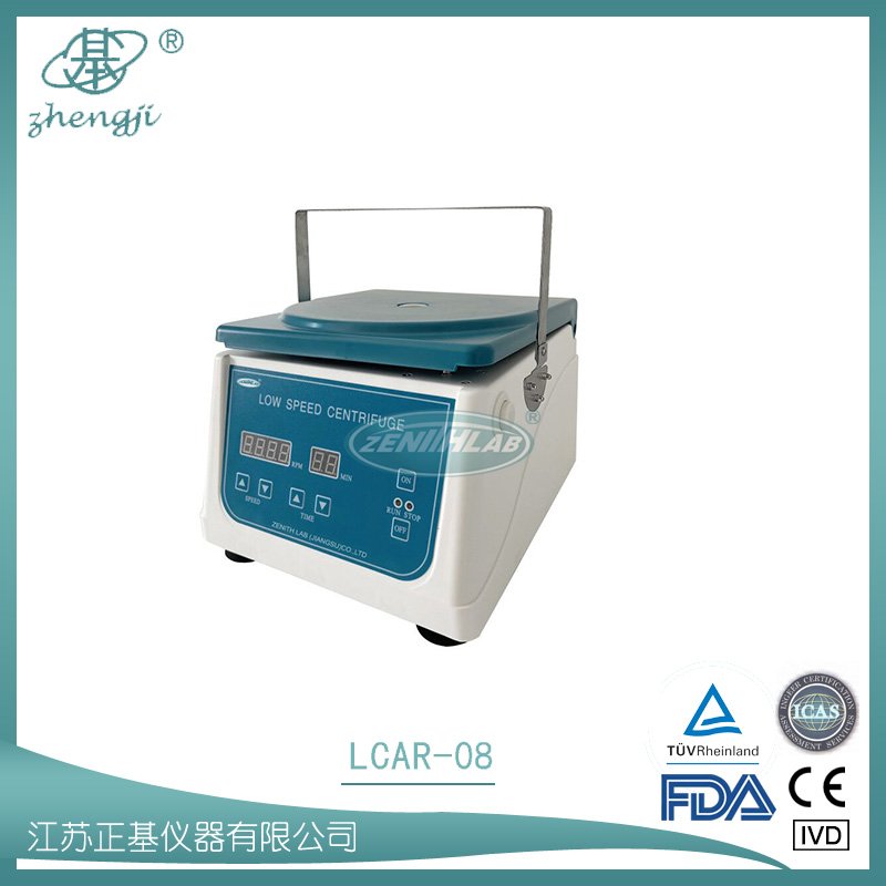 車載離心機  LCAR-08